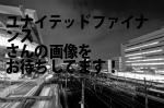 大垣市のユナイテッドファイナンス